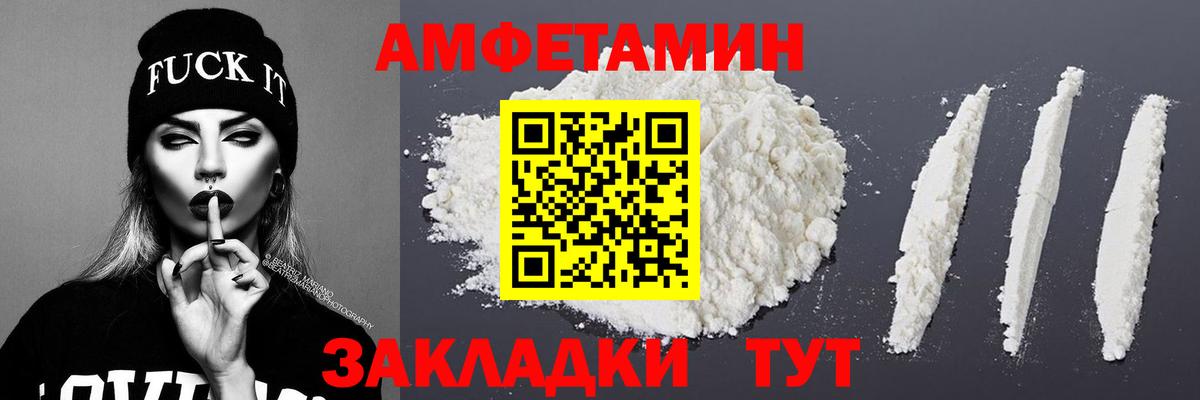 Соликамск  Метамфетамин пудра  Метамфетамин пудра  Вход с VPN 