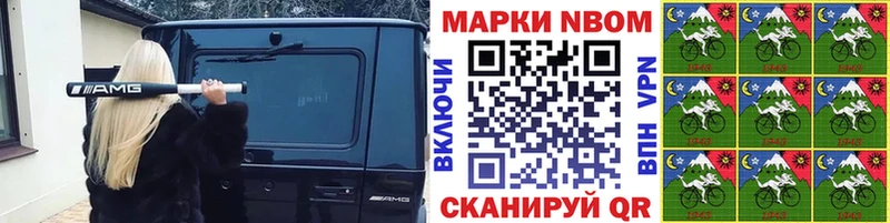 Марки 25I-NBOMe 1,5мг  где можно купить   mega   Соликамск 