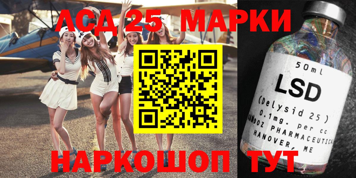 Марки NBOMe 1,8мг  Вход с VPN  Соликамск  Марки NBOMe 1,8мг 