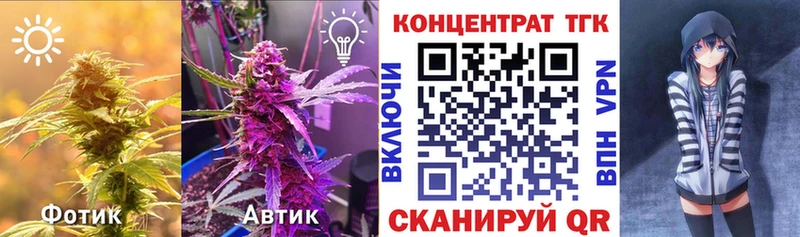 ТГК концентрат  Соликамск 