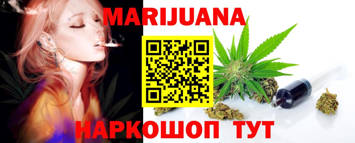 Конопля VHQ  Вход с VPN  Бошки Шишки LSD WEED  Соликамск  Бошки марихуана SATIVA & INDICA 