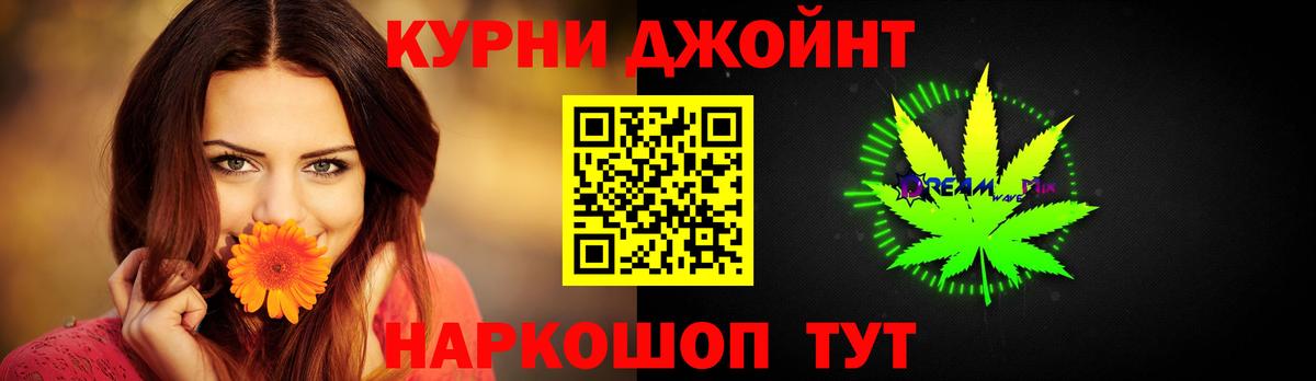 Марихуана ГИДРОПОН Соликамск